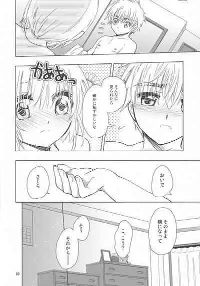 (C96) [Moku. (Yumako, Kaede Sago, Hachimitsu Yu) Suki na Hito to wa 〇〇 Shitai (Cardcaptor Sakura)