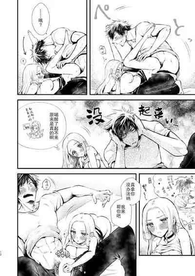 YOKUBARI SYRUP