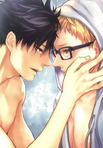 [Kurotoya (Kuroda Kuro)] Onnanoko to Onna no Hito o Hitasura Kaizou suru Hon [Digital]