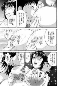 Comic Men's Young [2009-04]