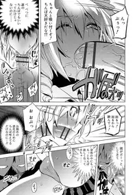 Biko Shounen