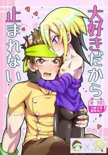 私の、お兄ちゃん3