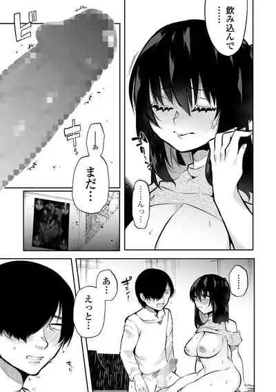 COMIC Mate Legend Vol. 44 2022-04