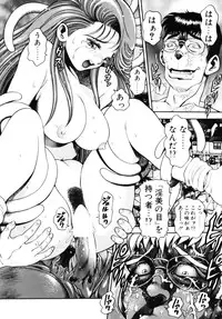 [Chataro] Nami SOS! - Incubi Hunter Nami First Battle