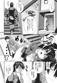 [Hyocorou] Kakushi dere