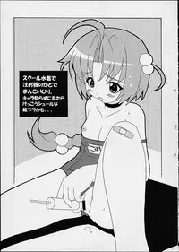 (CR29) [LEO-CIRCLE (Shishimaru Ken'ya)] Soko da! Ninpou Youji Taikei no Jutsu 5 (Various)