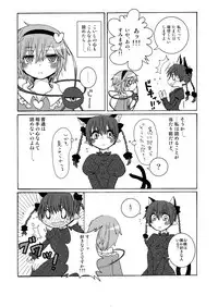 [Yumemushi (Asami Yumesuke)] Over. the story of unclenched hearts (Touhou Project) [Digital]