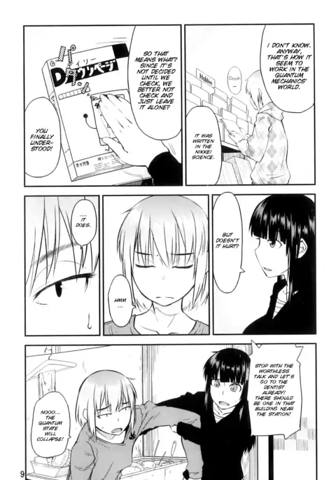 PM3-12 no Reizouko
