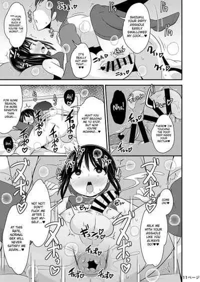 Nenchaku Stalker de Kanojo o Menhera ni Sasetai | I Will Stalk My Trap Girlfriend Until He Becomes Dependent on Me