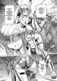 [Sumino Yuuji] Shoujo Keiji Alice Ch. 1 [English]