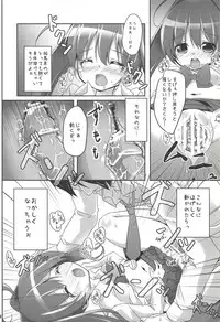 (Happy Twinkle 2) [Kaname (Siina Yuuki)] ANGEL CHILDREN (Jewelpet Twinkle)