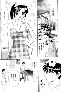 [Kuruma Ebi] Sensei -Teacher