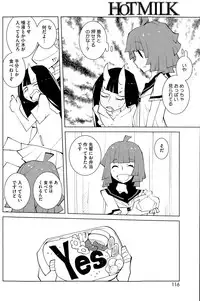 COMIC HOTMILK 2015-08