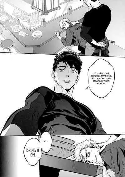 Onedari Kinshi! | No Pleading!