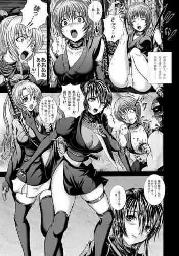 いかだのうえでえっちする本。