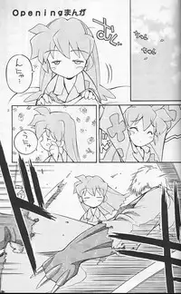 (C55) [MANITOU (Nakajima Rei)] TS (Fushigi Mahou Fun Fun Pharmacy, Ruin Explorers)