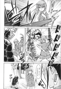 [Tarakan] Shojo ga Yonin, Ie ni Yattekita!! - Four virgins came home