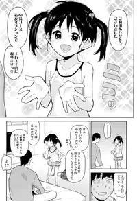 COMIC LO 2016-08