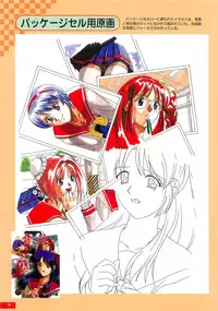 Kyouhaku original illustration artbook