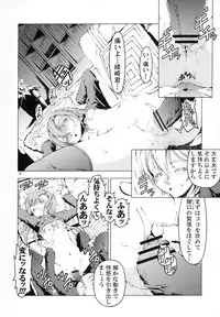 (SC35) [Happy Man (Suzuki Kyoutarou)] Unhappy Girl b/5 (Hayate no Gotoku! [Hayate the Combat Butler!])