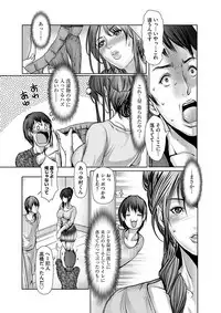 [San Kento] Shikiyoku no JK Inma ~Okasareta Yuujin wa Houkago ni Warau~ [Digital]