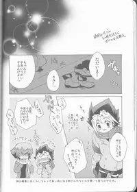 (HaruCC15) [Soraironoenogu (Kanei Yoh)] Yugi-san Toko no Sanjo-san. (Yu-Gi-Oh 5D's) [English] [Kusanyagi]
