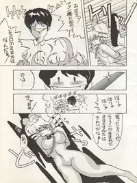 (C38) [Zakennayo! (Various)] SUPER REAL ELENA THE FINAL (Idol Tenshi Youkoso Yoko, Fushigi no Umi no Nadia, Legendary Idol Eriko)