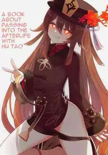 [Wasabi Mochi (Momosawa)] Hu Tao-chan ni Ikasete morau Hon (Genshin Impact)