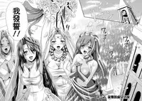 [Sinbo Tamaran, Takeuchi Ken] Harem Wedding The Sweet Honeymoon [Chinese] [夜擼死苦個人漢化] [Digital]