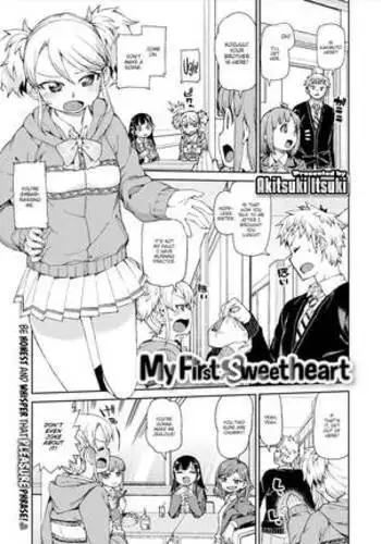 唯我独占！ アイドルマスター