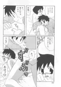 [Anthology] Naked Boys Vol. 2