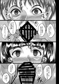 [Shouchuu MAC (Hozumi Kenji)] Saimin Fuufu Seikatsu - Hypnotism married life [Digital]