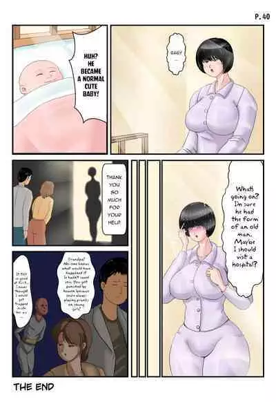 Jijii Sitter Ranmaru Graphics Vol. 55 - Dotard Sitter