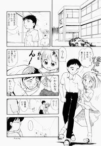 [Tama Noboru] Inran Gakuen Monzetsu Jigoku