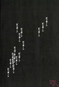 (Break Shot! 7) [Bansoukou (Nanin)] Ai mo Seishun mo aru Kyouhan Kankei (New Danganronpa V3)