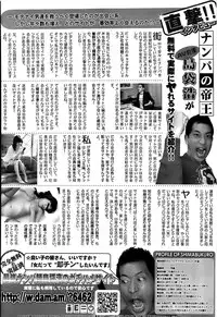 Comic Bazooka DEEP 2007-07 Vol.1