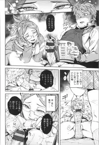 [Namboku] Onnanoko wa Venus - All of the woman is Venus