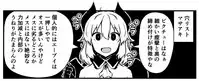 [Leafy] Atama no Warui Manga Kaita