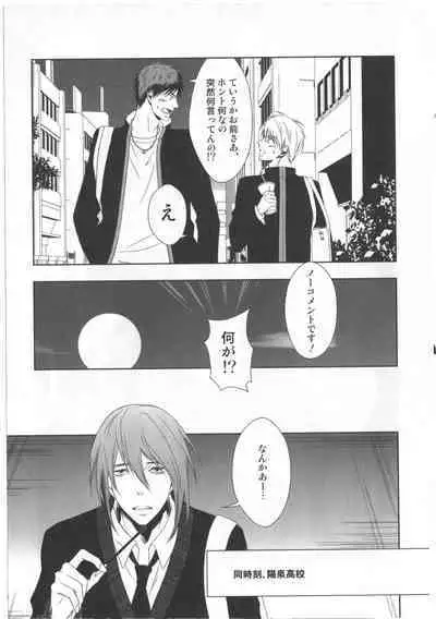 Doujinshi Best Sellection