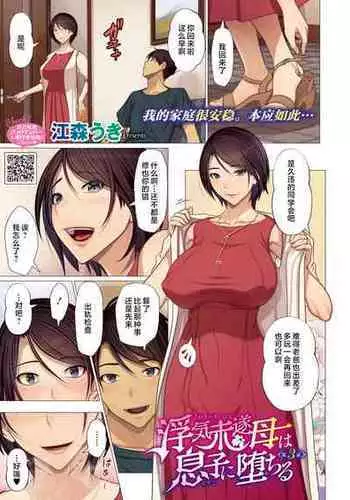 賭ケ/きらさやの漫画