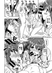 [TakayaKi] Gikei no Seiyoku o Ane ni Kawatte Shizumete Mita (COMIC ExE 17) [Chinese] [空気系☆漢化] [Digital]