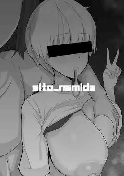 [Ai to Namida] Dekachichi senpai, pottode no ikemen otoko (haiyuu) ni assari NTR | 大胸部學姊，被突然出現的男性(演員)輕易地NTR了 [Chinese] [堅決旗幟鮮明地徹底擁護純愛黨漢化組]