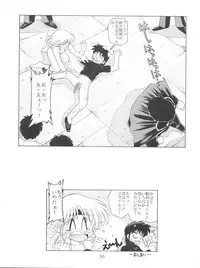 (C48) [Sairo Publishing (J.Sairo)] En-Jack Volume 1 (Elf 17, Magic Knight Rayearth)