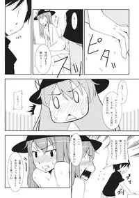 (Reitaisai 6) [eratoho Goudou (Various)] Ijou Keiken +1 - Abnormal Experience Plus One (Touhou Project)