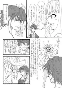 [Power Slide (Uttorikun)] Oshirichin (THE iDOLM@STER) [Digital]