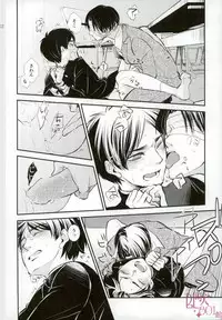 (Kyuushuu Hekigai Chousa Haku) [SHINGEKI666 (Kitazawa Seiko)] ReverseReverse (Shingeki no Kyojin)