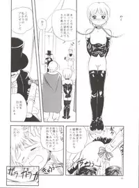 [Tama Center (Tama Noboru)] Erika-sama no Kubiwa (Hime-chan's Ribbon)