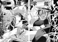 [Katarino Gisei] Boshikan