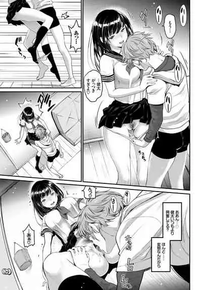 COMIC BAVEL 2019-03