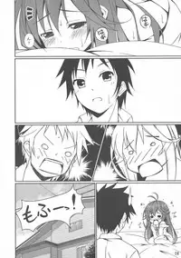 (C80) [Suzukure (Aya)] Touwa-san-chi no Erio-chan (Denpa Onna to Seishun Otoko)